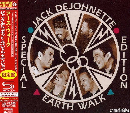 Cover for Jack Dejohnette · Earth Walk (CD) [Remastered edition] (2013)