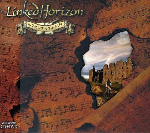 Cover for Linked Horizon · Luxendarc Shou Kikou (CD) (2012)