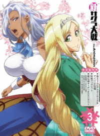 Cover for Hiroi Oji · Sin Sakura Taisen the Animation 3. Tokusou Ban (MDVD) [Japan Import edition] (2020)