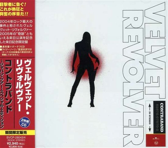 Cover for Velvet Revolver · Contraband (CD) [Bonus CD, Bonus Tracks, Enhanced edition] (2005)