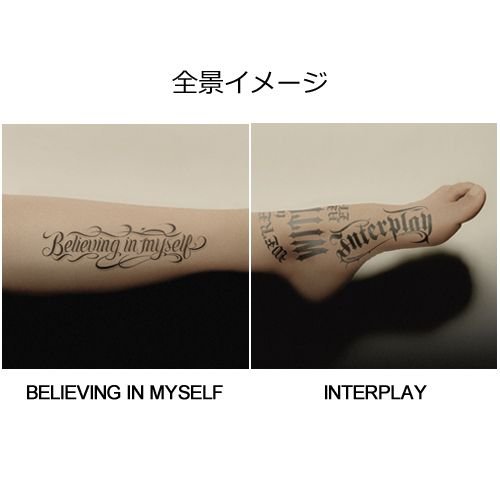 Cover for Hyde · Believing In Myself / Interplay (CD) (2020)