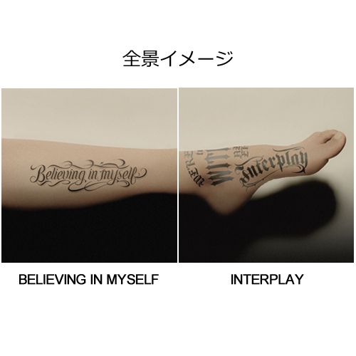 Cover for Hyde · Believing In Myself / Interplay (CD) (2020)