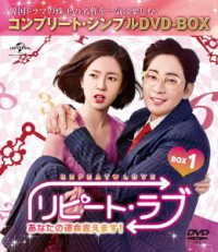 Cover for Kang Ji-hwan · Untitled &lt;limited&gt; (MDVD) [Japan Import edition] (2021)