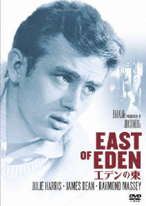 Cover for James Dean · East of Eden (MDVD) [Japan Import edition] (2010)