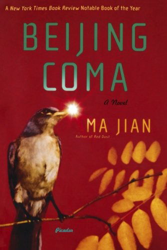 Cover for Ma Jian · Beijing Coma: a Novel (Paperback Book) [First edition] (2009)