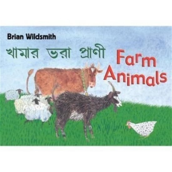 Cover for Brian Wildsmith · Brian Wildsmith's Farm Animals (Bengali / English) (Hardcover Book) [Bilingual edition] (2022)