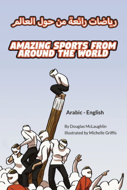 Cover for Douglas McLaughlin · Amazing Sports from Around the World (Pocketbok) (2022)