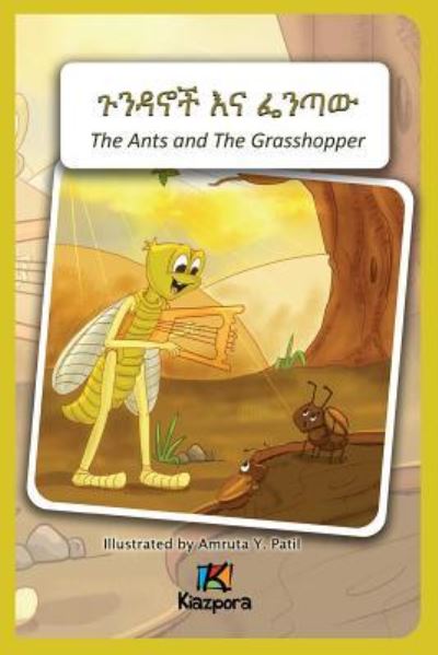 Cover for Kiazpora · The Ants and The Grasshopper - Amharic Children's Book (Pocketbok) (2018)