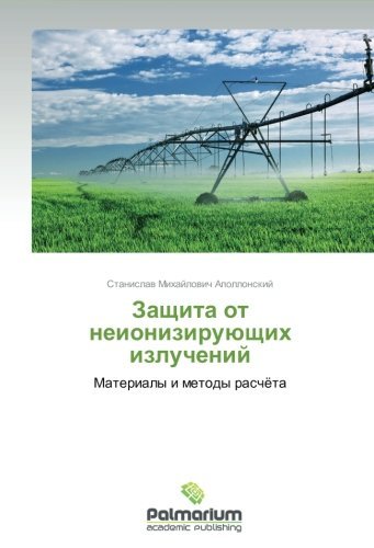 Cover for Stanislav Mikhaylovich Apollonskiy · Zashchita Ot Neioniziruyushchikh Izlucheniy: Materialy I Metody Raschyeta (Taschenbuch) [Russian edition] (2014)