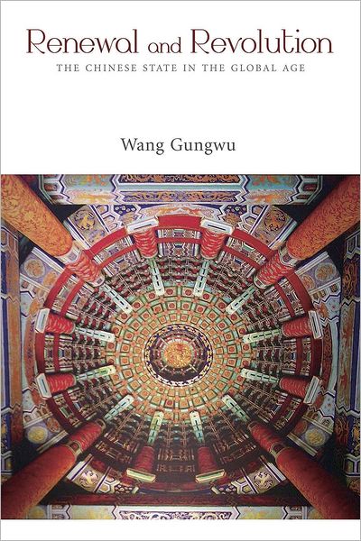 Cover for Gungwu Wang · Renewal – The Chinese State and the New Global History (Hardcover Book) (2018)