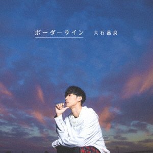 Cover for Oishi Masayoshi · Border Line (CD) [Japan Import edition] (2018)