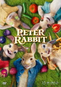 Peter Rabbit - James Corden - Music - SONY PICTURES ENTERTAINMENT JAPAN) INC. - 4547462120366 - April 10, 2019