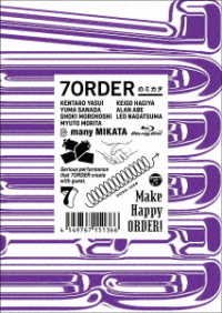 Cover for 7order · 7order No Mikata (MBD) [Japan Import edition] (2022)
