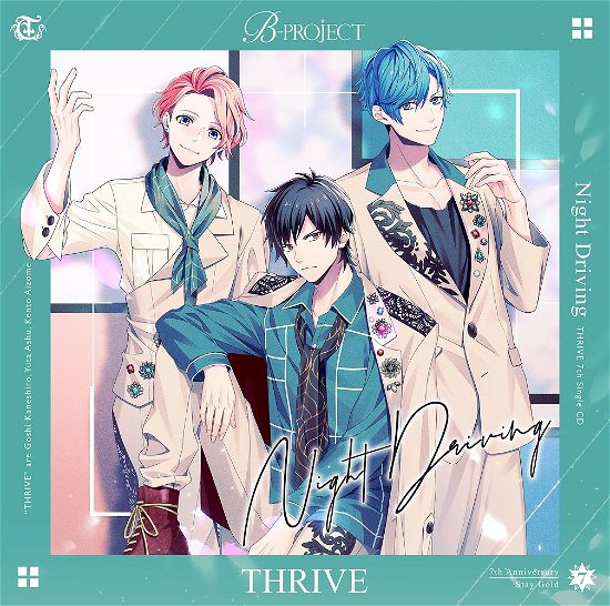 Cover for Thrive · Night Driving (CD) [Japan Import edition] (2022)