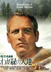 Cover for Paul Newman · Sometimes a Great Notion (MDVD) [Japan Import edition] (2020)