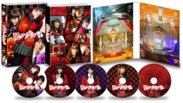 Cover for Hamabe Minami · Kakegurui Blu-ray Box (MBD) [Japan Import edition] (2018)