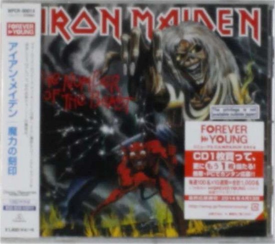 Cover for Iron Maiden · Number Of The Beast (CD) [Remastered edition] (2014)