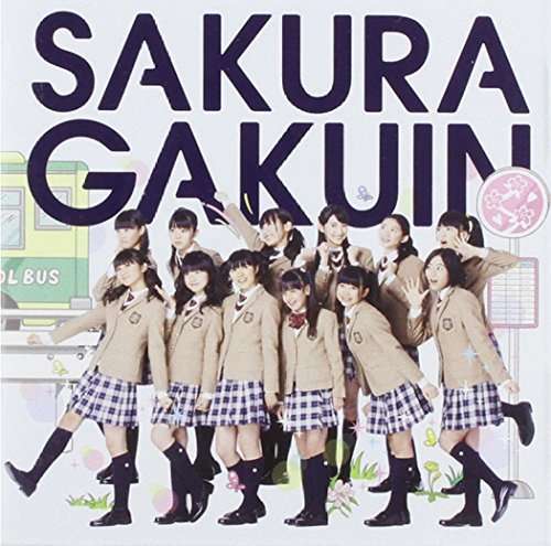 Cover for Sakura Gakuin · Sakura Gakuin 2013 Nendo -kizuna- (CD) [Japan Import edition] (2014)