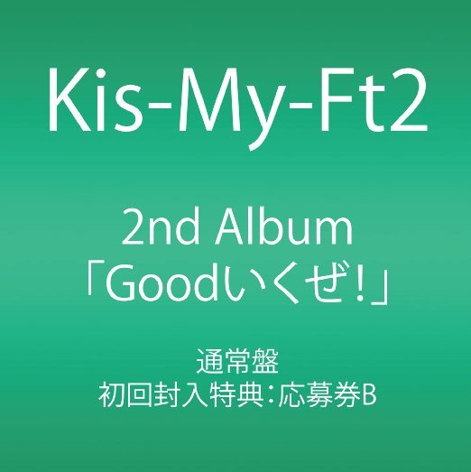 Cover for Kis-my-ft2 · Good Ikuze! (CD) [Japan Import edition] (2013)