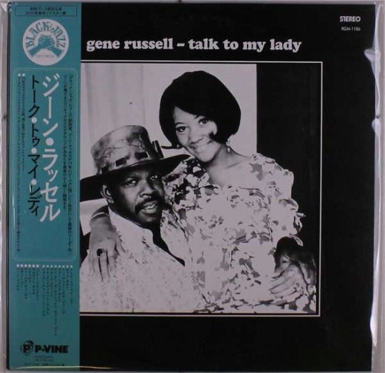 Cover for Gene Russell · Talk to My Lady (LP) [Japan Import edition] (2021)