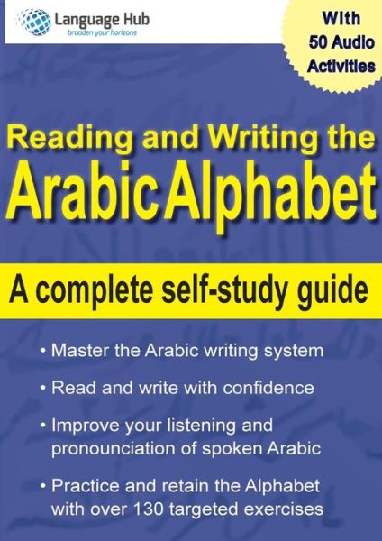 Cover for Safinaz Abd Al-aziz King Osman · Reading and Writing the Arabic Alphabet (Paperback Book) [Arabic edition] (2014)