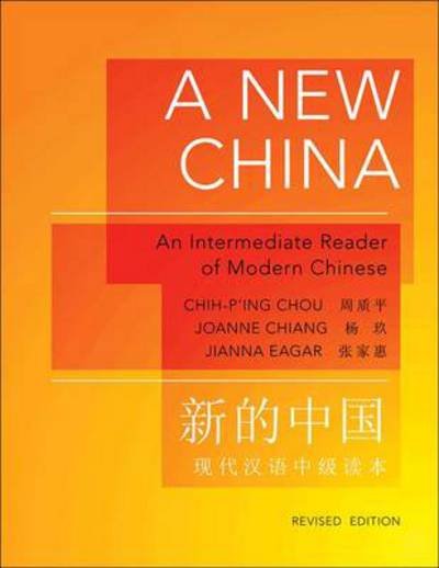 Cover for Chih-p'ing Chou · A New China: An Intermediate Reader of Modern Chinese - Revised Edition - The Princeton Language Program: Modern Chinese (Pocketbok) [Revised edition] (2011)