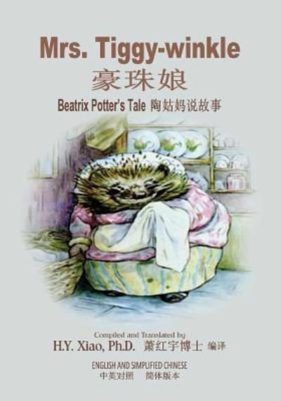 Cover for Beatrix Potter · Mrs. Tiggy-winkle (Simplified Chinese) (Taschenbuch) (2015)