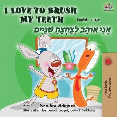 Cover for Shelley Admont · I Love to Brush My Teeth (English Hebrew Bilingual Book) (Paperback Book) (2019)
