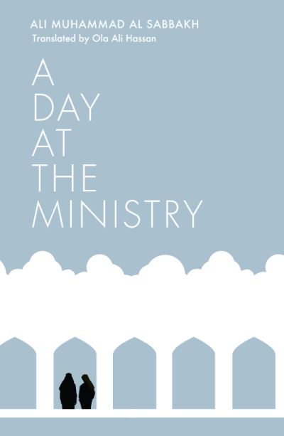 A Day at the Ministry - Arabic translation - Ali Muhammed Al Sabakh - Books - Nomad Publishing - 9781914325366 - September 5, 2024