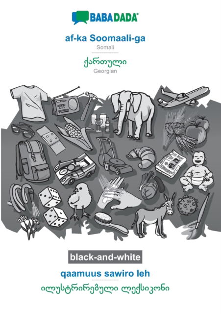 Cover for Babadada Gmbh · BABADADA black-and-white, af-ka Soomaali-ga - Georgian (in georgian script), qaamuus sawiro leh - visual dictionary (in georgian script): Somali - Georgian (in georgian script), visual dictionary (Pocketbok) (2020)