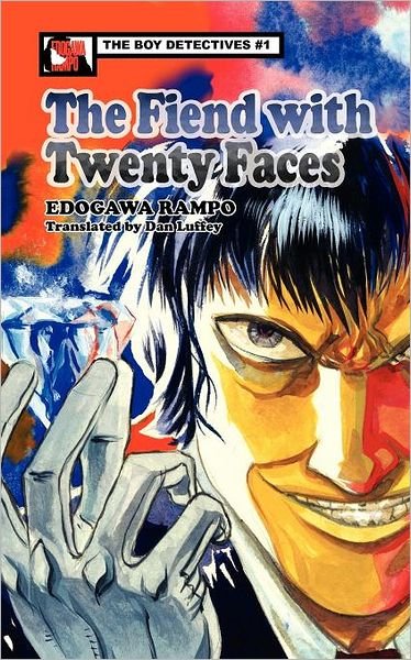 Cover for Rampo Edogawa · The Fiend with Twenty Faces (Paperback Book) (2012)