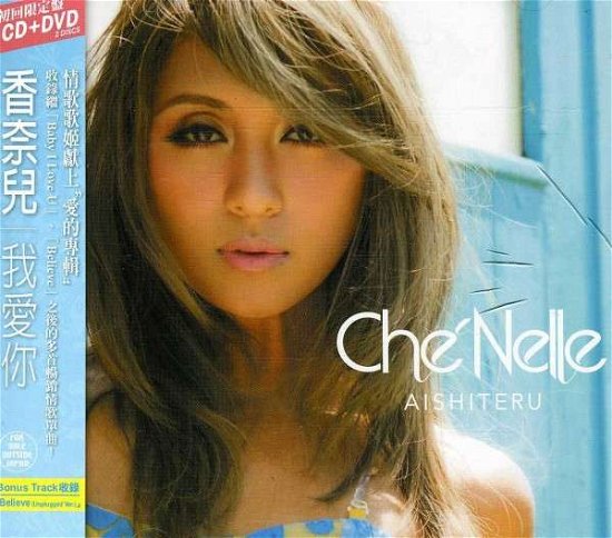 Cover for Che'nelle · Aishiteru (CD) (2013)