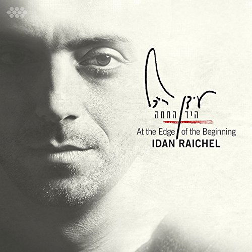 Cover for Raichel Idan · At the Edge of the Beginning (CD) [Digipak] (2016)