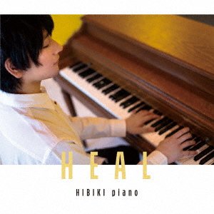 Cover for Hibiki Piano · Heal (CD) [Japan Import edition] (2021)