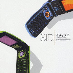 Cover for Sid · Hosoikoe (CD) [Japan Import edition] (2006)