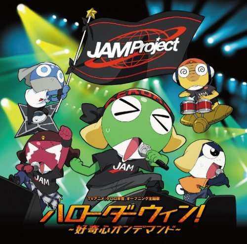 Cover for Jam Project · Hello Darwin!-koukishin on Demand- (CD) [Japan Import edition] (2008)