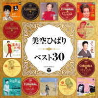 Mizora Hibari · Mizora Hibari Best 30 (CD) [Japan Import edition] (2019)