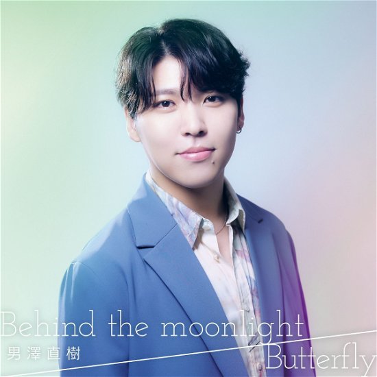 Behind The Moonlight - Naoki Ozawa - Musiikki - AVEX - 4580250460367 - keskiviikko 19. heinäkuuta 2023