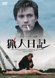 Cover for Ewan Mcgregor · Young Adam (MDVD) [Japan Import edition] (2014)