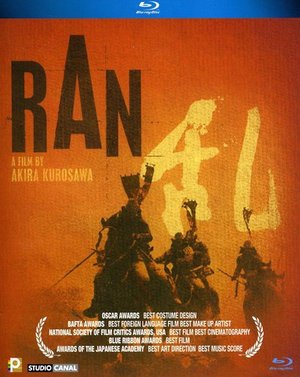 Ran - Ran - Movies - IMT - 4895033770367 - June 29, 2010