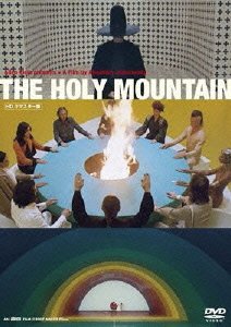 Cover for Alejandro Jodorowsky · The Holy Mountain (MDVD) [Japan Import edition] (2011)