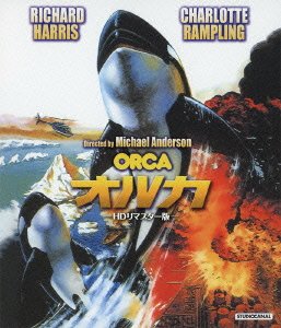 Cover for Richard Harris · Orca (MBD) [Japan Import edition] (2013)