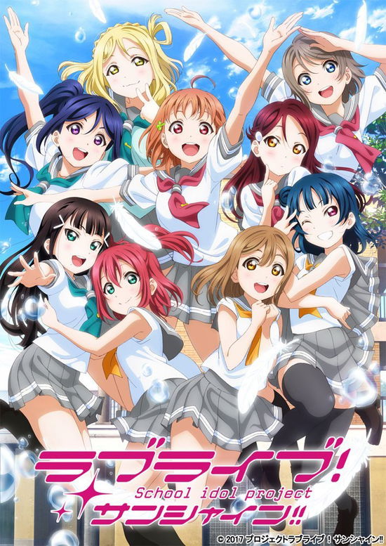 Cover for Yatate Hajime · Love Live!sunshine!! 2nd Season 7 &lt;limited&gt; (MBD) [Japan Import edition] (2018)