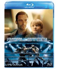 Cover for Hugh Jackman · Real Steel (MBD) [Japan Import edition] (2013)