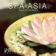 Cover for Kubota Makoto · Spa Asia (CD) [Japan Import edition] (2010)