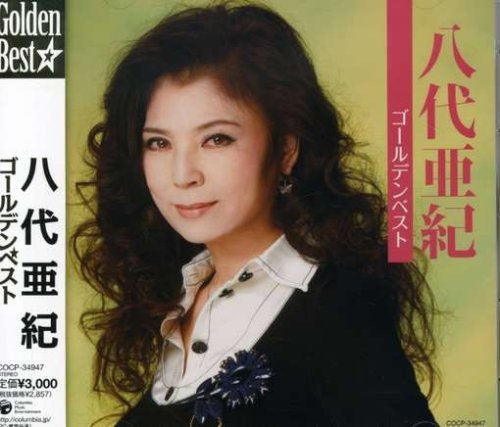 Cover for Aki Yashiro · Yashiro Aki Golden Best (CD) (2008)