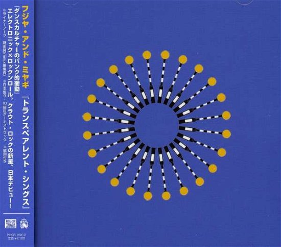 Transparent Things - Fujiya & Miyagi - Musiikki - UNIJ - 4988005459367 - torstai 22. maaliskuuta 2007