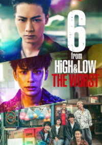 Cover for (Various Artists) · 6 from High&amp;low the Worst (MDVD) [Japan Import edition] (2021)
