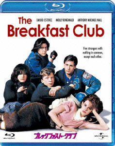 Cover for Molly Ringwald · The Breakfast Club (MBD) [Japan Import edition] (2012)