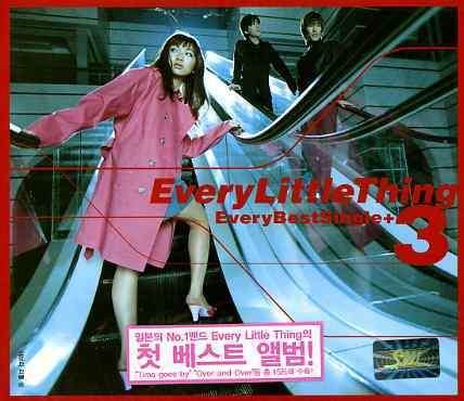 Cover for Every Little Thing · Every Best Single 3 (CD) (2005)